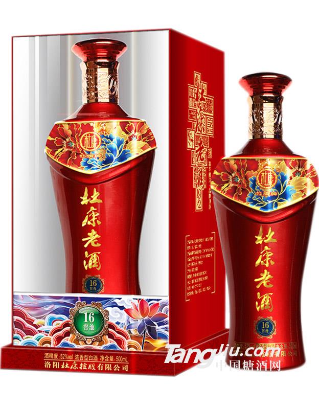 52°杜康老酒16窖池500ml