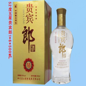 杜康酒 杜康秘釀典雅 杜康醇 郎酒 中國杜康全國招商代