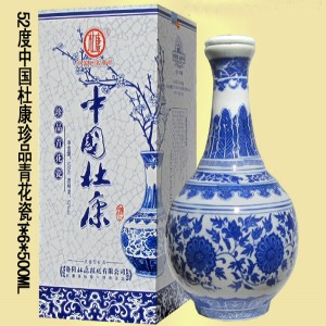 杜康酒 中國(guó)杜康 中國(guó)杜康珍品青花瓷