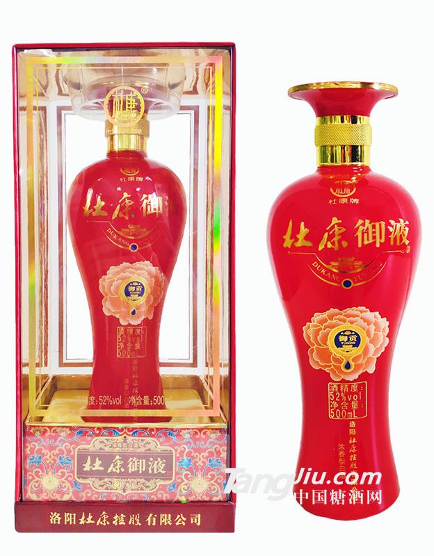 52°杜康御液紅御貢-500ml