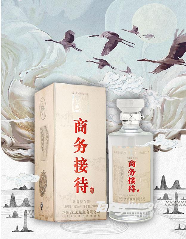 52°杜康商務(wù)接待-500ml