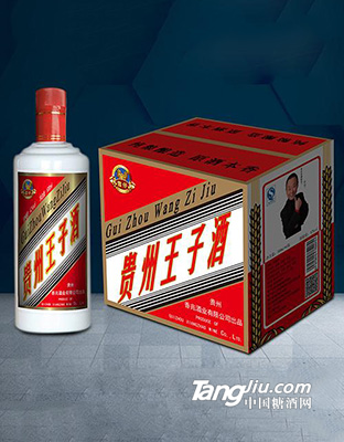 貴州王子定制酒紅盒500ml×6