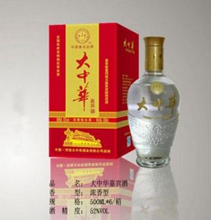 大中華嘉賓酒52&#176;