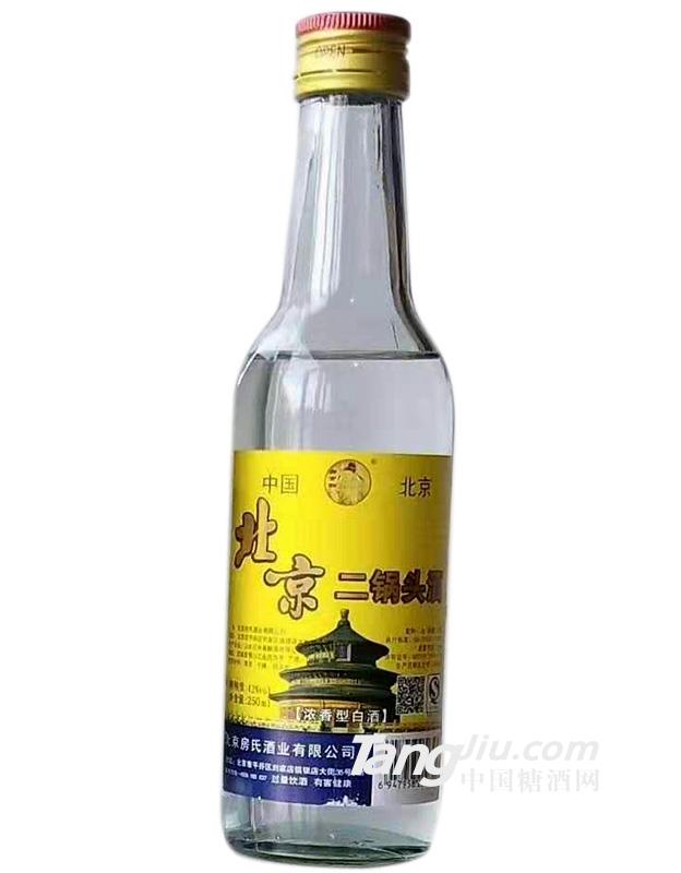 房氏北京二鍋頭（黃標(biāo)）250ml