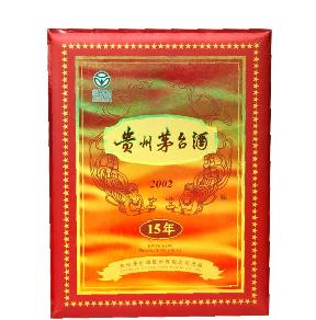 茅臺(tái)年份酒