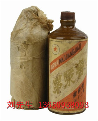 87茅漿窖酒 87年賴茅酒報價