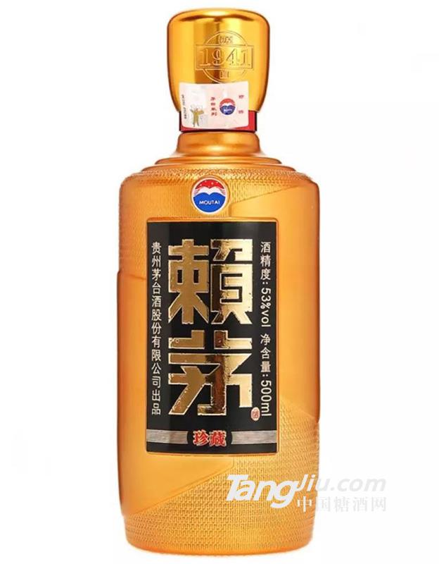 賴茅 珍藏 500ml