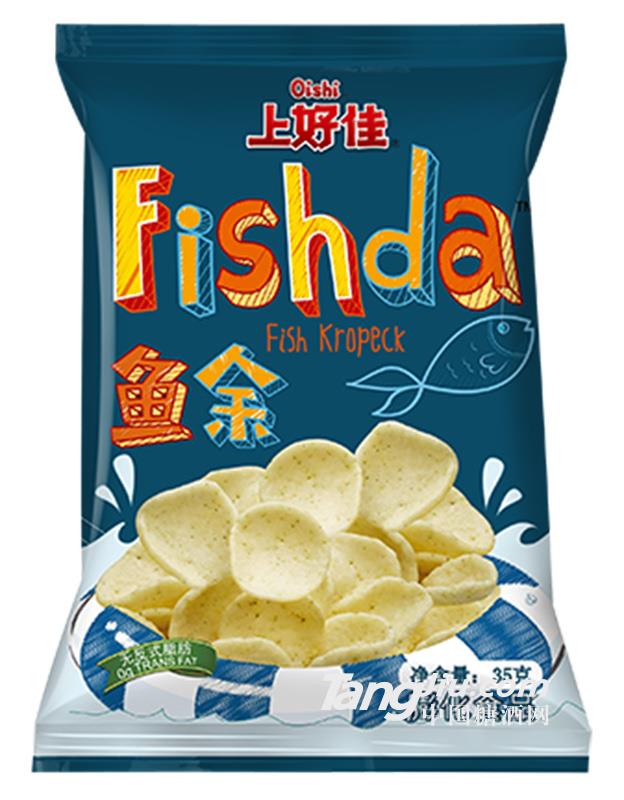 魚余原味 35g