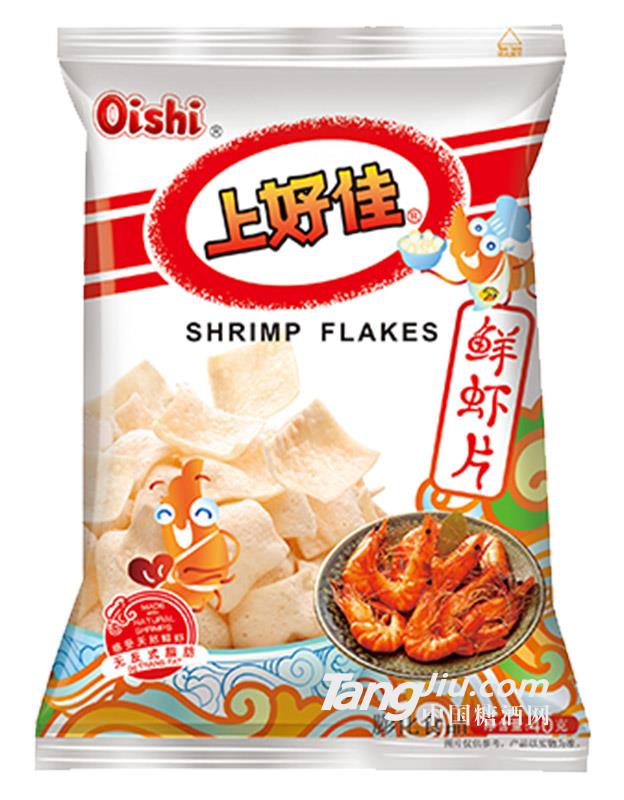 鮮蝦片