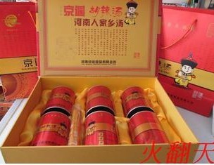 逍遙鎮胡辣湯精品禮盒-送禮佳品-河南特產網豐合大容