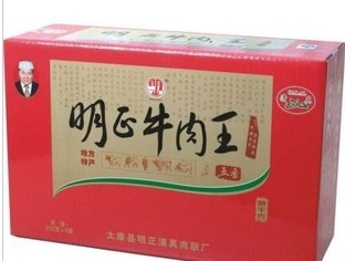 中秋禮品-明正牛肉王禮盒-經濟實惠