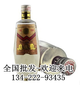 81年五糧液老酒