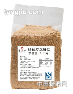 富味鄉脫皮芝麻1kg