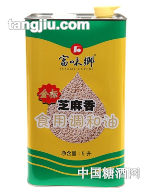 富味鄉芝麻香食用調和油5L