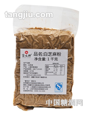 富味鄉白芝麻粉1kg