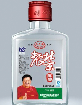 老北京3