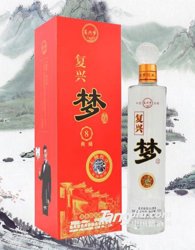 復興夢8典藏700ml