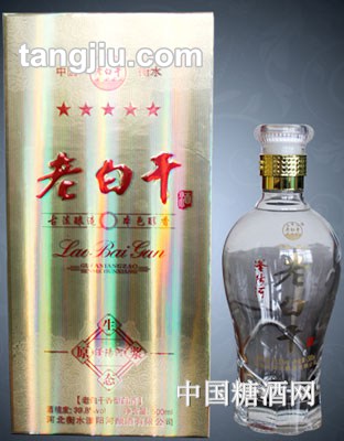 滏陽河39老白干酒