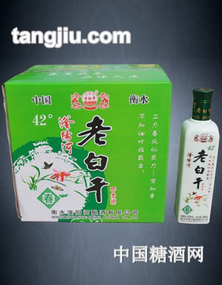 滏陽河老白干四季酒之春