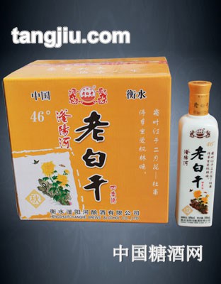 滏陽河老白干四季酒之秋