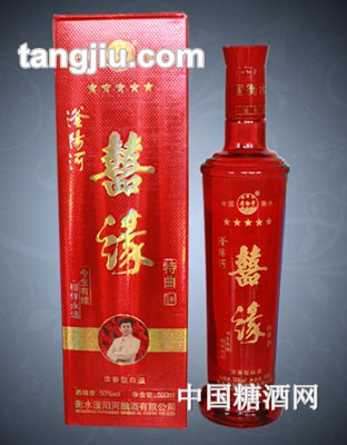 滏陽河老白干50度喜緣酒