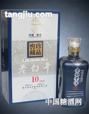 滏陽河老白干酒56度十年