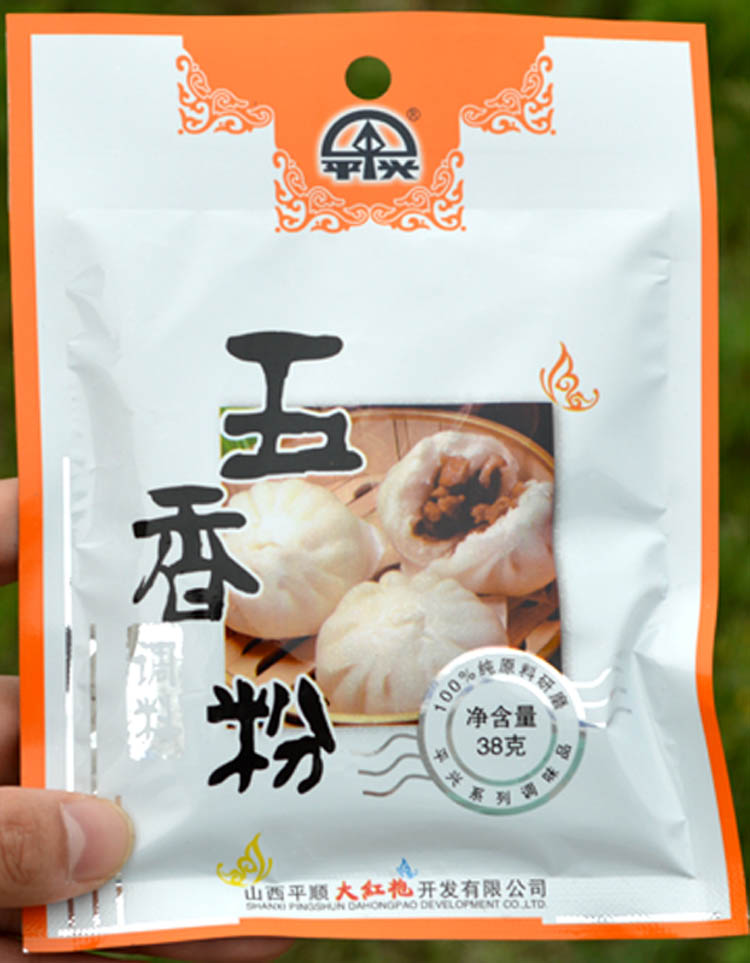 山西特產 百素珍 五香粉 炒菜包子餃子烙餅 38g