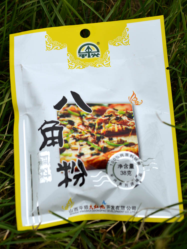 山西特產 百素珍 八角粉 炒菜烙餅燒烤火鍋 38g