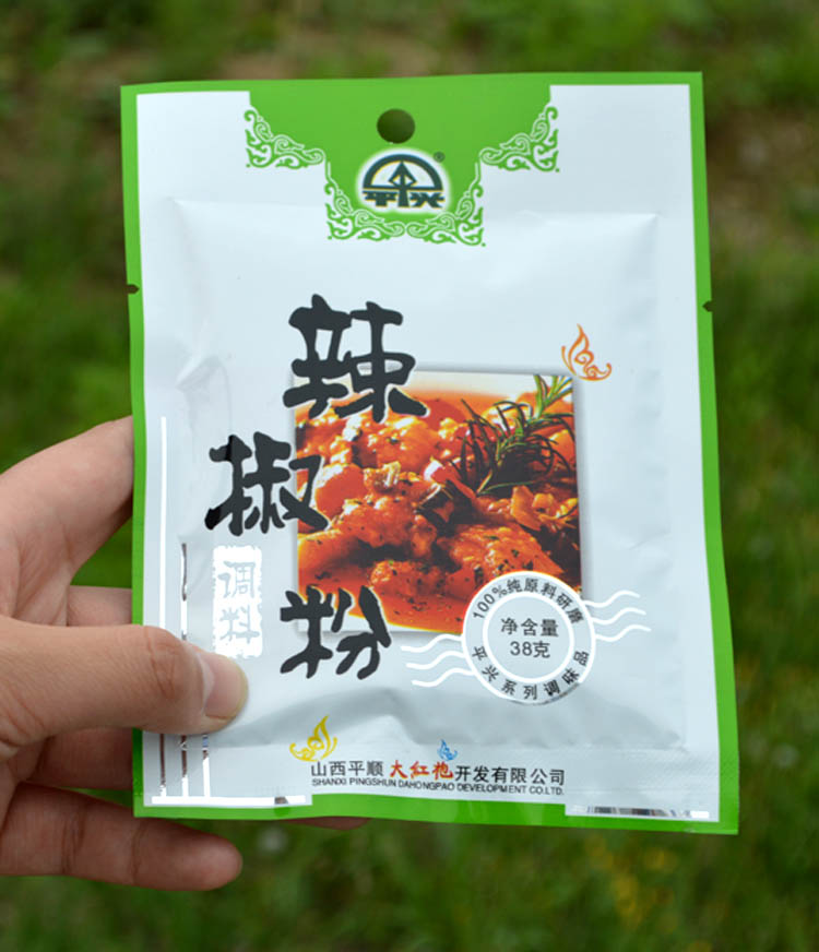 山西特產 百素珍 辣椒粉 超細 炒菜燒烤火鍋 38g