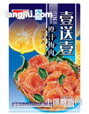 五味園壹送壹橙汁梅肉100g