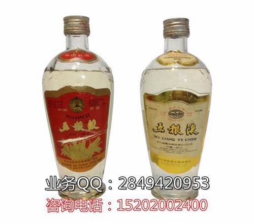 1985年五糧液老酒價(jià)格