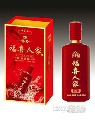 福喜人家酒柔和20家家福52度500ml