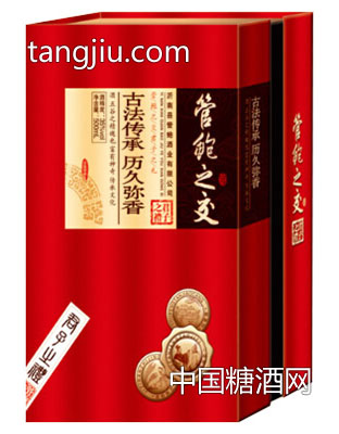 管鮑之交系列養(yǎng)生酒