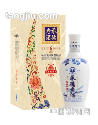 承德老酒6藏品450ml