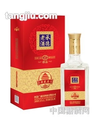 承德老酒12年珍品450ML