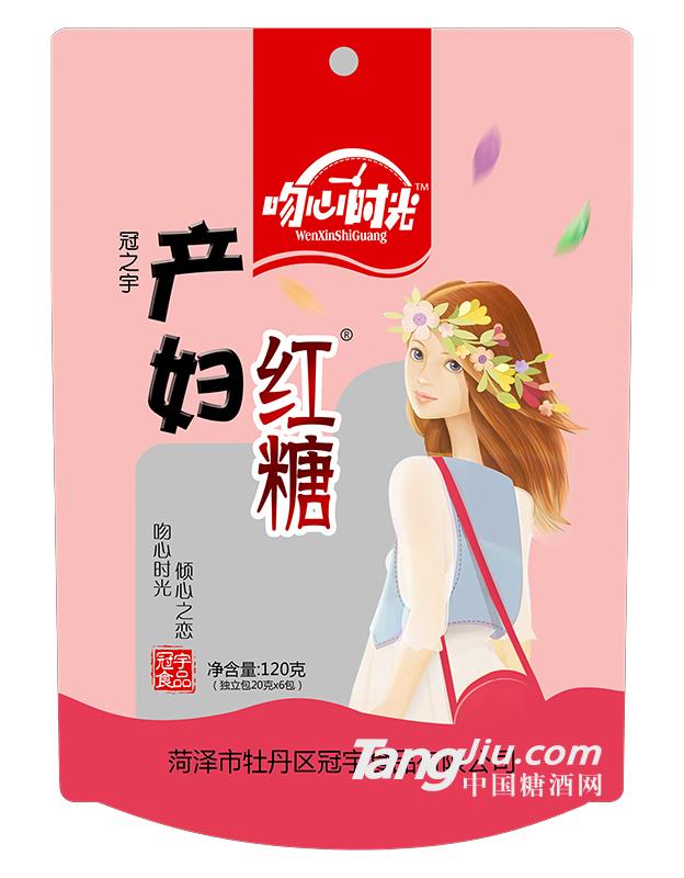 吻心時光系列產婦