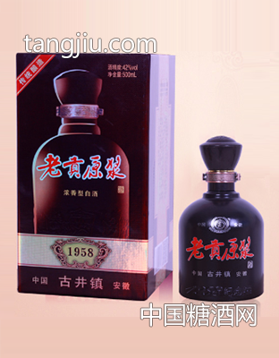 老貢原漿1958紀念酒紀念酒2