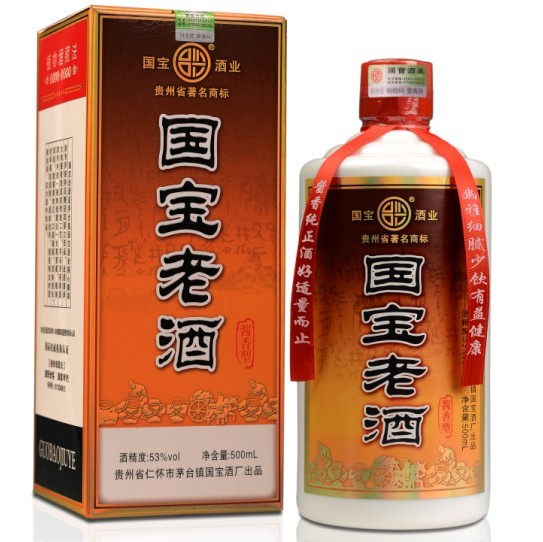 國寶老酒（精品）