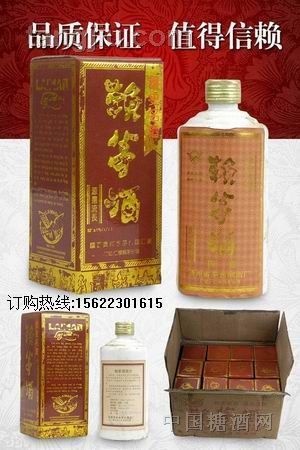 賴茅酒報(bào)價(jià),92年賴茅酒(紅標(biāo)),92賴茅酒價(jià)格