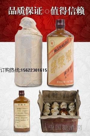 茅漿窖53度1987年價格-產品報價