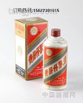 89年懷茅酒多少錢在哪里買