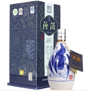 青花瓷汾酒二十年 原裝正品 假一賠十