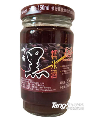 黑糯米酒150ml