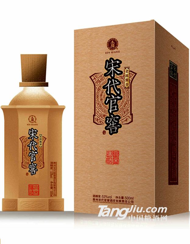 53°宋代官窖-大宋醬酒 500ml