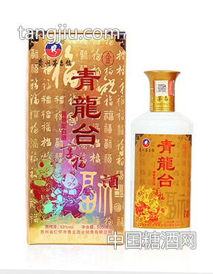 青龍臺（金享福） 醬香型  酒精度53&#176;