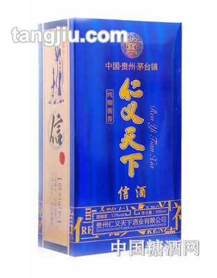 仁義天下信酒禮盒