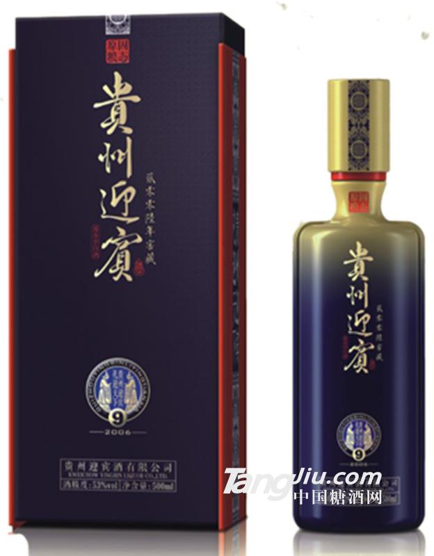 貴州迎賓酒之2006年窯藏