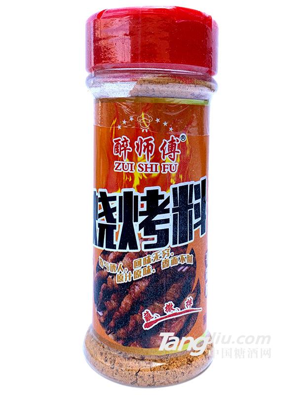 好廚藝醉師傅燒烤料