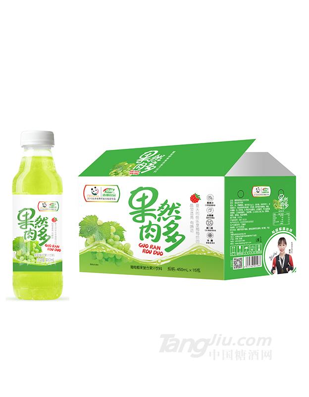 果然肉多葡萄復(fù)合果汁飲料450ml