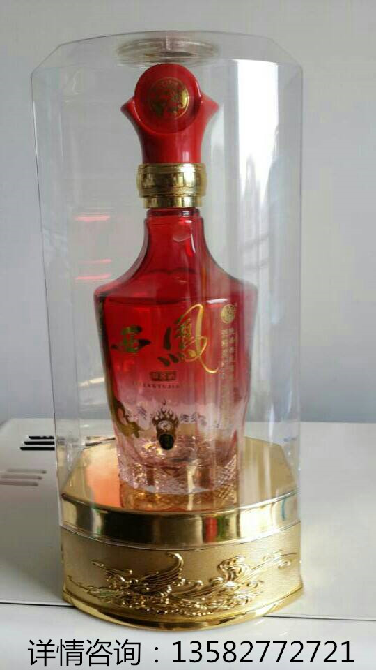 西鳳酒御窖酒新N9